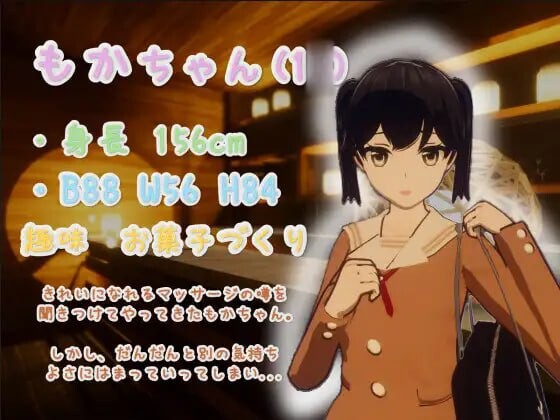 [3D互动SLG/动态/PC] Feelin’ Click 官方中文版+全回想900M游戏中文版下载|无需安装解压即玩|游点东西