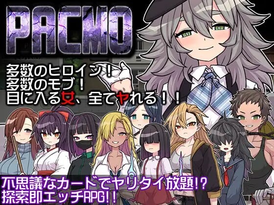 [探索RPG] PACMO～哪里都行，什么都行，和谁都可以！和所有女性的任意性爱！！500M游戏中文版下载|无需安装解压即玩|游点东西
