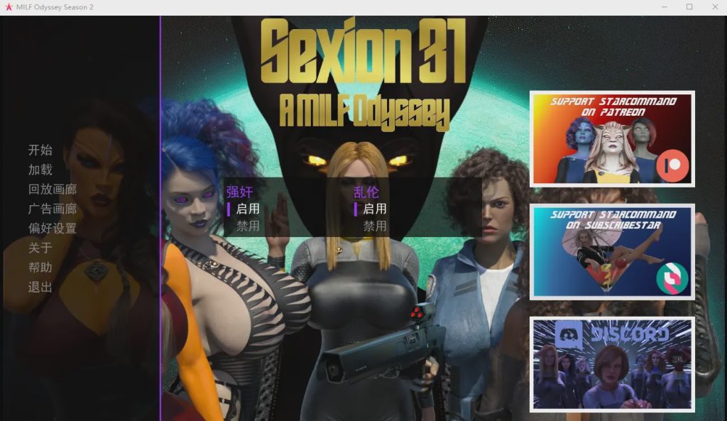 [沙盒SLG/汉化/动态] 奥德赛号 第一季+第二季 ver0.13 PC+安卓汉化版 3G游戏中文版下载|无需安装解压即玩|游点东西