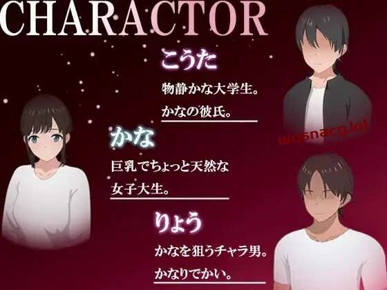 [互动SLG] 巨根様と爆乳?天然?幼馴染みの寝取られ旅行 日文版 300M游戏中文版下载|无需安装解压即玩|游点东西