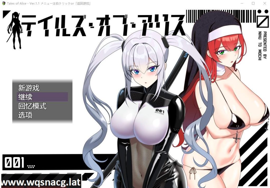 [RPG/汉化] 爱丽丝梦游传说 テイルズ?オブ?アリス v2.1 AI汉化版2.3G游戏中文版下载|无需安装解压即玩|游点东西