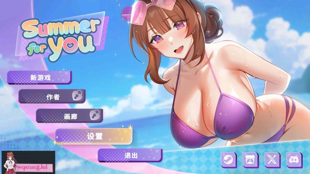 [SLG/汉化] 夏日风情 Summer For You v2.1.1 官中步兵版PC+安卓游戏中文版下载|无需安装解压即玩|游点东西