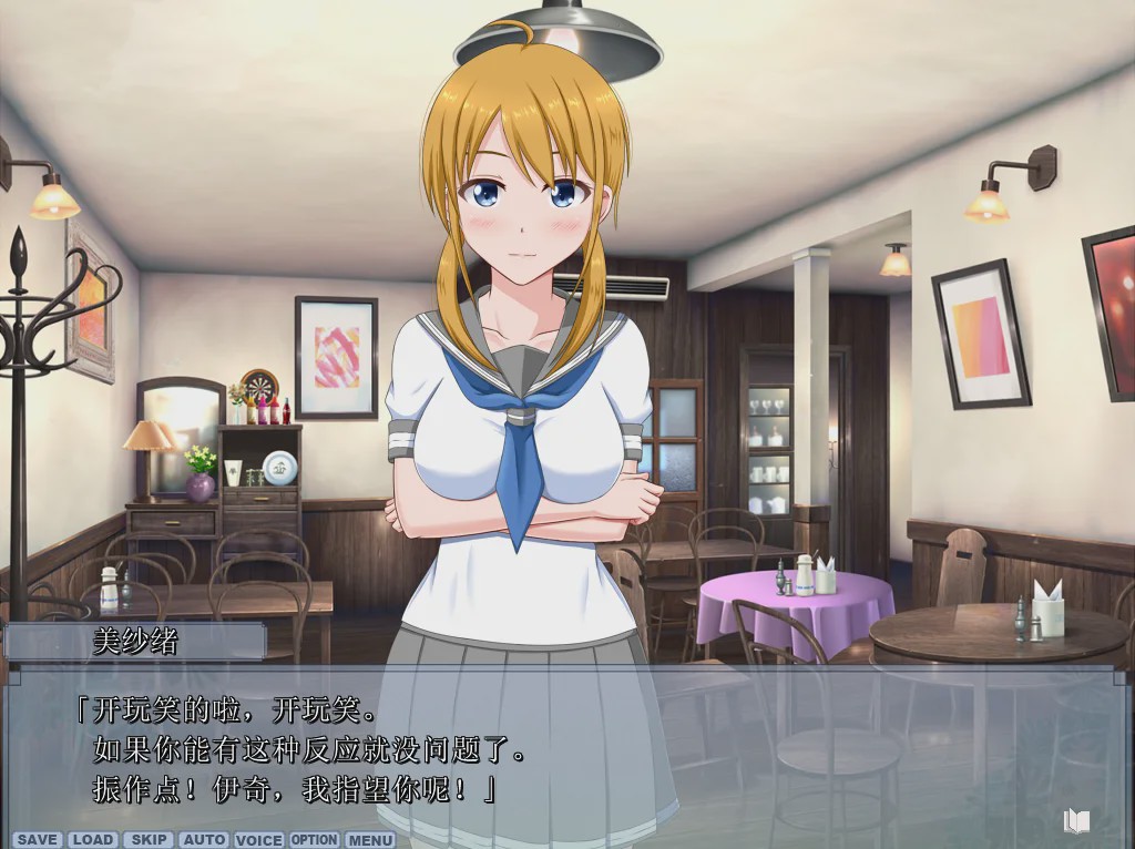 [ADV/汉化] 夏之盐 さまぁ☆ソルト 1-3 汉化版 1.8G游戏中文版下载|无需安装解压即玩|游点东西