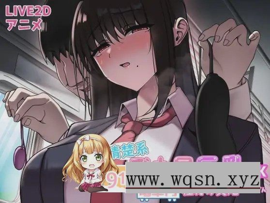 [触摸互动SLG/汉化/动态]清纯系巨O巨T女高中生机翻汉化版1.1G游戏中文版下载|无需安装解压即玩|游点东西
