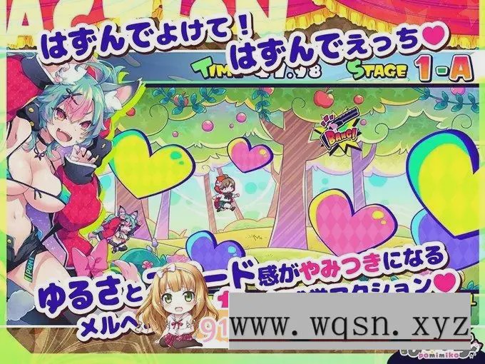 [像素ACT/汉化/动态]心跳加速 狼与沉沦的小红帽 机翻汉化版+存档1.1G游戏中文版下载|无需安装解压即玩|游点东西