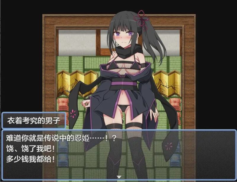 [RPG/汉化] 堕落的忍姫刹那 堕ちた忍姫セツナ 1.0 PC+安卓XY汉化版游戏中文版下载|无需安装解压即玩|游点东西