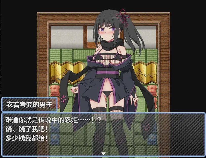 [RPG/汉化] 堕落的忍姫刹那 堕ちた忍姫セツナ 1.0 PC+安卓XY汉化版游戏中文版下载|无需安装解压即玩|游点东西