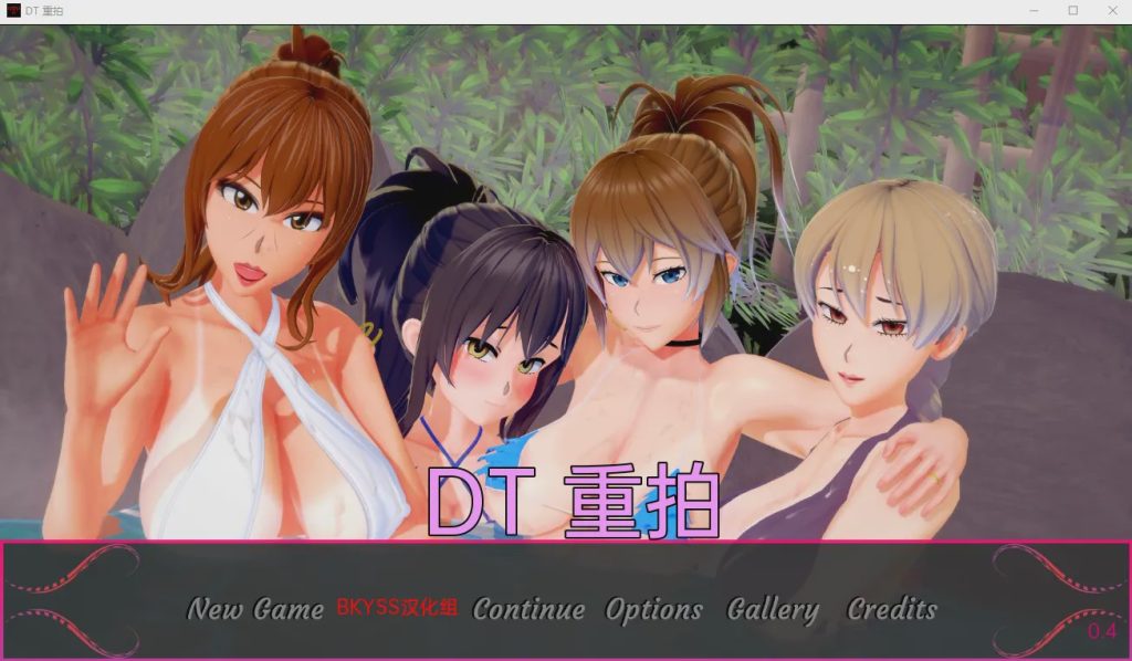 [沙盒SLG/汉化/动态] 堕落小镇：重制版 Depraved Town Remake v0.4 PC+安卓汉化版3.7G游戏中文版下载|无需安装解压即玩|游点东西