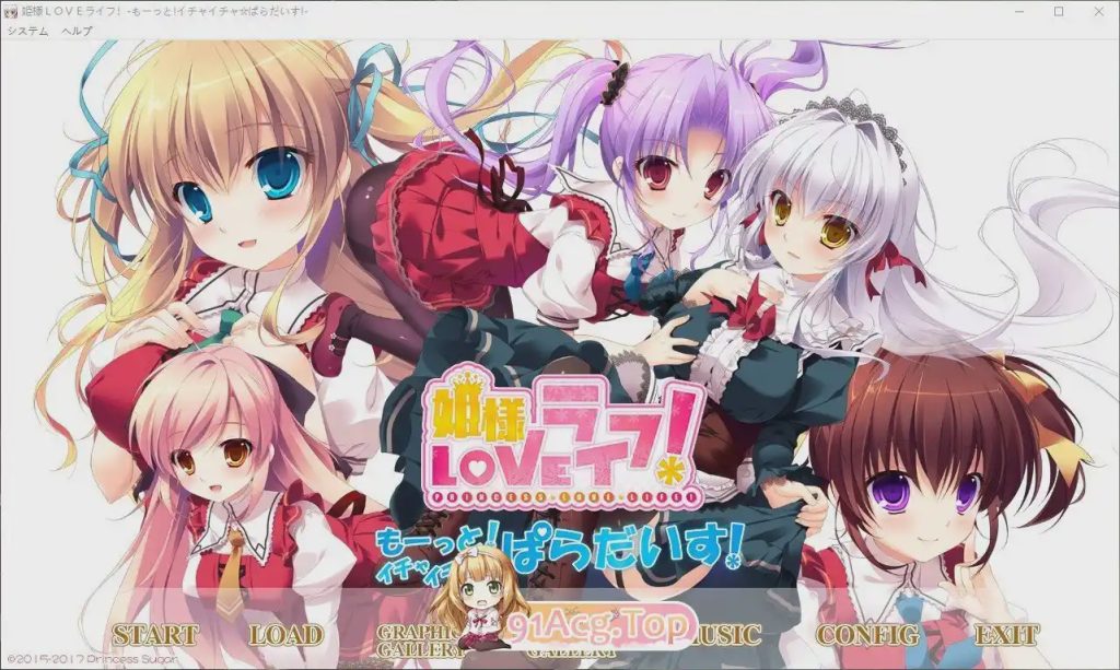 [拔作ADV/汉化]公主LOVE生活！ -更多！甜蜜蜜☆天堂！-AI汉化版+全CG存档3.4G游戏中文版下载|无需安装解压即玩|游点东西