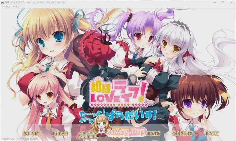 [拔作ADV/汉化]公主LOVE生活！ -更多！甜蜜蜜☆天堂！-AI汉化版+全CG存档3.4G游戏中文版下载|无需安装解压即玩|游点东西