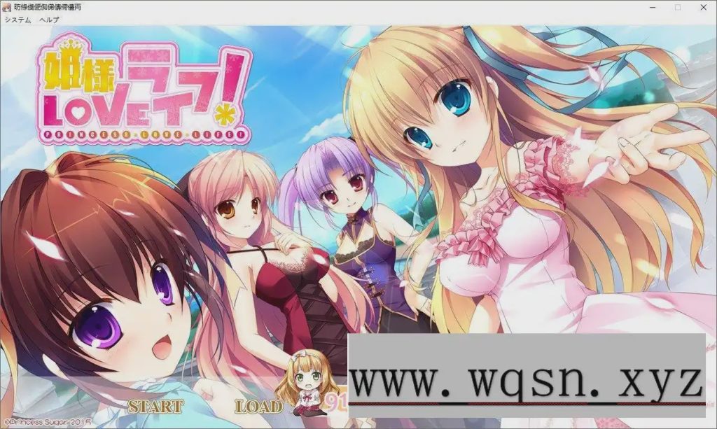 [拔作ADV/汉化]公主LOVE生活！AI汉化版+全CG存档3.6G游戏中文版下载|无需安装解压即玩|游点东西