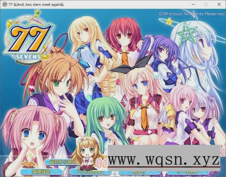 [ADV/汉化]77 ～和，两星再会之时~AI汉化版+全CG存档4G游戏中文版下载|无需安装解压即玩|游点东西