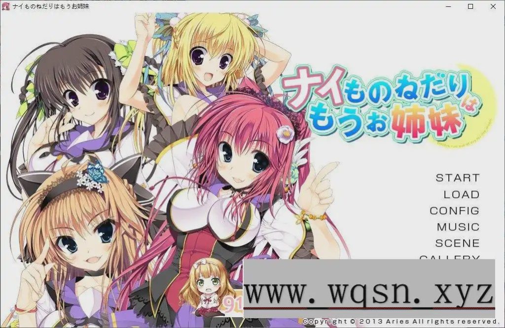 [拔作ADV/汉化]不再奢望已是姐妹 AI汉化版+全CG存档2.7G游戏中文版下载|无需安装解压即玩|游点东西