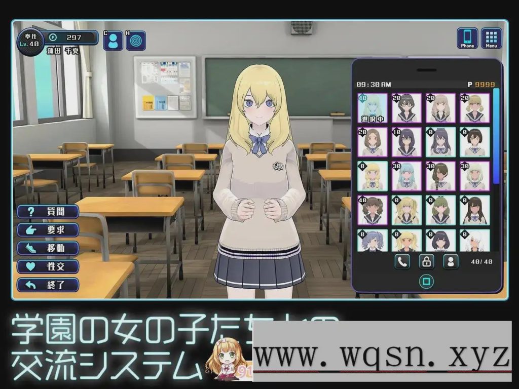 [精品互动SLG/汉化]美少女收藏家V1.05.1 机翻汉化正式步兵版+存档1G游戏中文版下载|无需安装解压即玩|游点东西