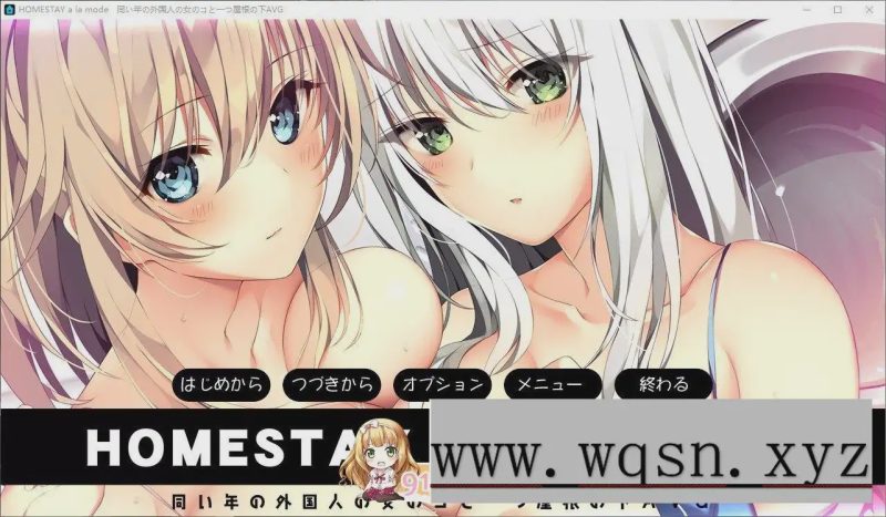 [大型ADV/汉化/动态]时尚寄宿家庭 AI汉化版+全CG存档7.6G游戏中文版下载|无需安装解压即玩|游点东西