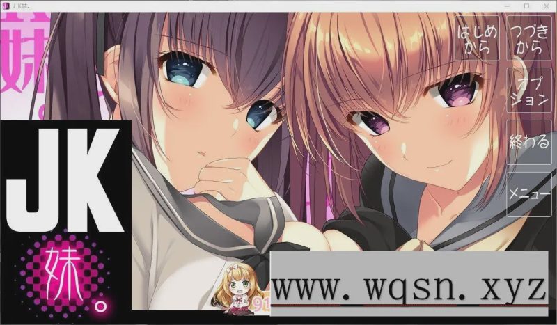 [大型ADV/汉化/动态]JK妹 AI汉化版+全CG存档7.6G游戏中文版下载|无需安装解压即玩|游点东西