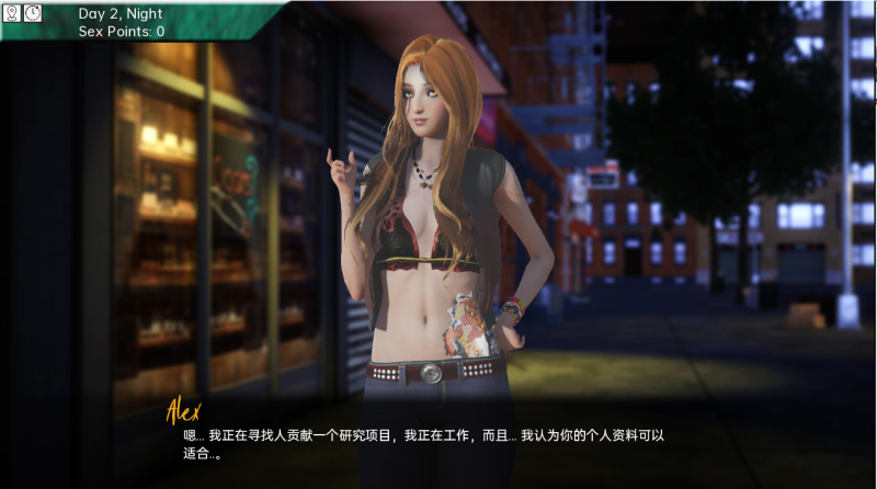 [SLG/汉化] 私生活 私人生活 Private Lives v0.30 PC+安卓汉化版2.3G游戏中文版下载|无需安装解压即玩|游点东西