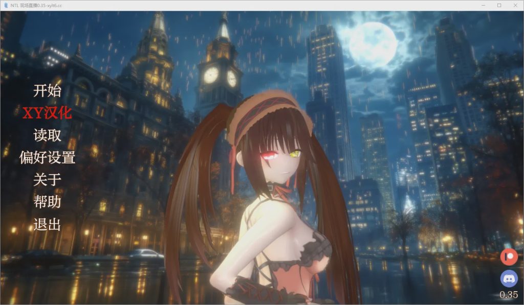 [SLG/汉化] 网络直播 Netori A Live-v0.4 PC+安卓汉化版游戏中文版下载|无需安装解压即玩|游点东西