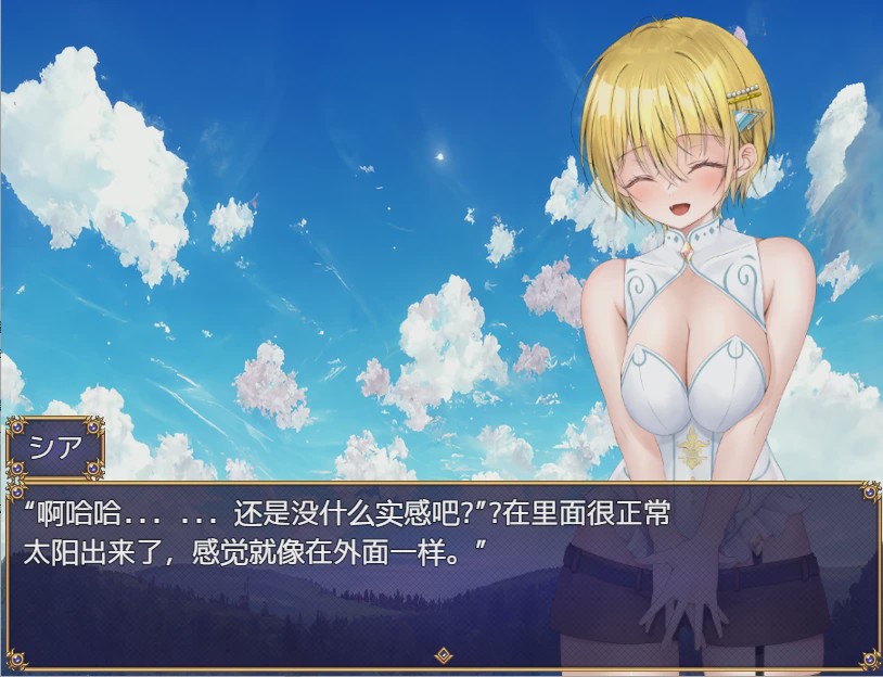 [日系RPG/汉化] 叛乱警部 らんだむけいぶ! PC+安卓汉化作弊版游戏中文版下载|无需安装解压即玩|游点东西