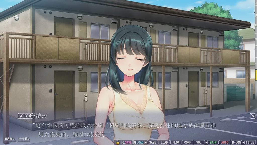 [ADV游戏/汉化] 在墙的那一边,妻子甜美的声音 壁の向こうの妻の嬌声3 GPT汉化版3.5G游戏中文版下载|无需安装解压即玩|游点东西