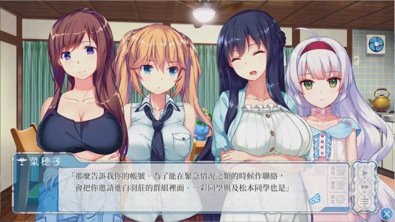 [AVG/汉化] 在同一屋檐的羽翼之下 ひとつ屋根の、ツバサの下で 汉化步兵版3G游戏中文版下载|无需安装解压即玩|游点东西