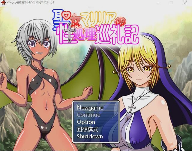 [RPG/汉化] 圣女玛莉莉娅汉化硬盘版游戏中文版下载|无需安装解压即玩|游点东西