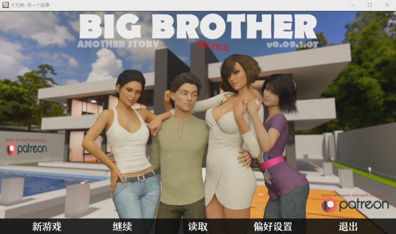 [SLG沙盒/汉化] 大兄弟外传-另一个故事Big Brother v0.09.1.07 官方中文汉化版 6.3G游戏中文版下载|无需安装解压即玩|游点东西
