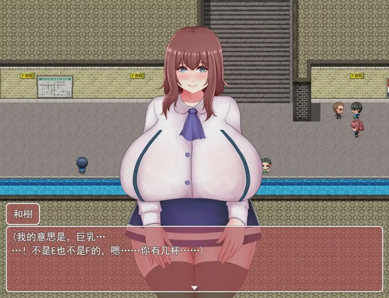 [探索RPG/汉化/动态] 大欧派女孩想要做 云翻汉化版+全回想存档 1.5G游戏中文版下载|无需安装解压即玩|游点东西