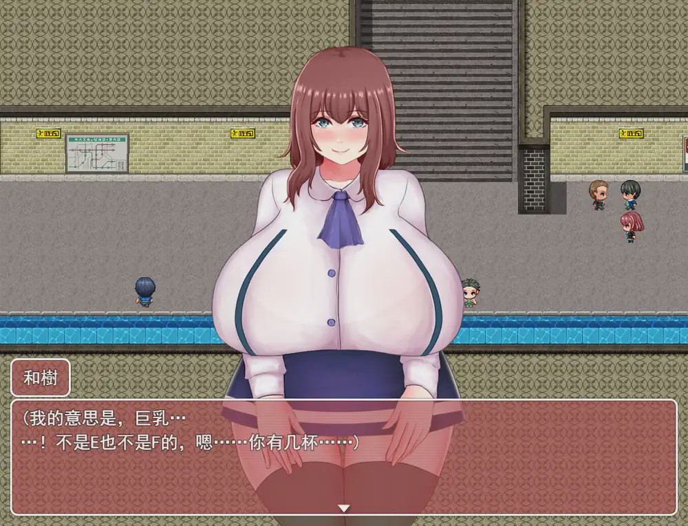 [探索RPG/汉化/动态] 大欧派女孩想要做 云翻汉化版+全回想存档 1.5G游戏中文版下载|无需安装解压即玩|游点东西