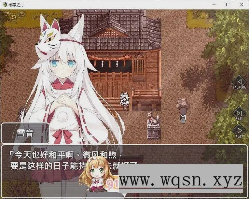 [RPG/中文]邪祟之月 ~被囚禁在幽冥之馆的少女~官方中文步兵版+自带全回想解放游戏中文版下载|无需安装解压即玩|游点东西