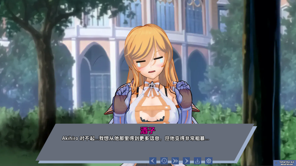 [SLG/汉化] 腐蚀我的异世界女友 Corrupting My Girlfriend in Another World V1.1.0 PC+安卓汉化版游戏中文版下载|无需安装解压即玩|游点东西