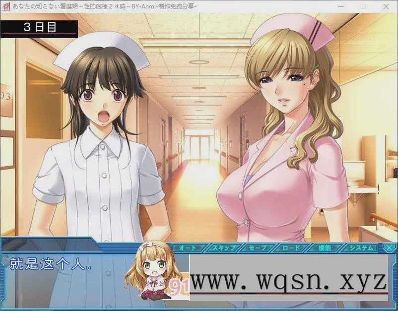 [拔作ADV/汉化/动态]你不知道的看护妇 ～性的病栋24小时～AI汉化版+全CG存档游戏中文版下载|无需安装解压即玩|游点东西