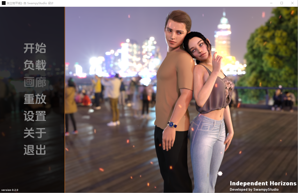 [SLG/汉化] 独立地平线 Independent Horizons v.0.4.0 PC+安卓汉化版4G游戏中文版下载|无需安装解压即玩|游点东西