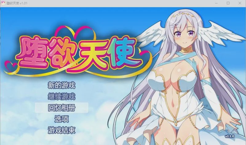 [RPG/汉化] 堕欲天使 Paradise Angel Ver1.1 STEAM官方中文步兵版 1.2G游戏中文版下载|无需安装解压即玩|游点东西