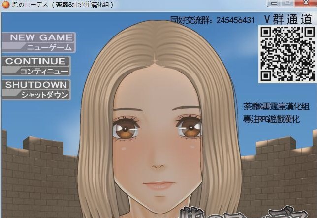 [佳作RPG/汉化/全动态] 城堡里的萝拉公主！砦のローデス 精翻完整汉化版游戏中文版下载|无需安装解压即玩|游点东西