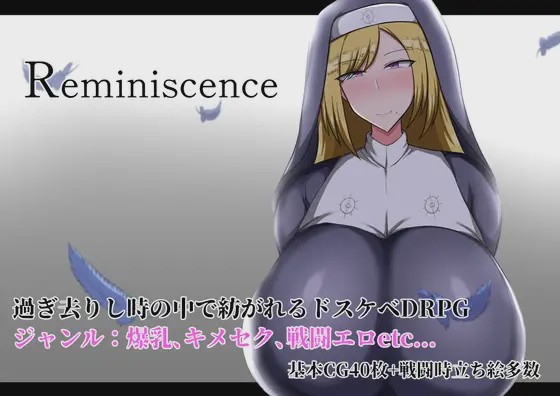[RPG/PC] 回忆 Reminiscence AI汉化版 1G游戏中文版下载|无需安装解压即玩|游点东西