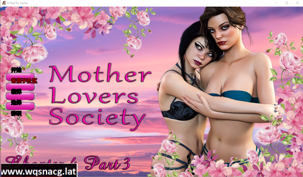[欧美SLG/汉化/动态]母亲情人协会 Mother Lovers Society Ch. 5.3 PC+安卓汉化版 1.7G游戏中文版下载|无需安装解压即玩|游点东西