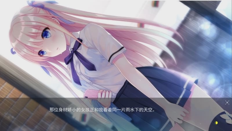 [ADV/汉化] 在月之彼岸邂逅~甜蜜的夏日彩虹~汉化硬盘版4.2G游戏中文版下载|无需安装解压即玩|游点东西