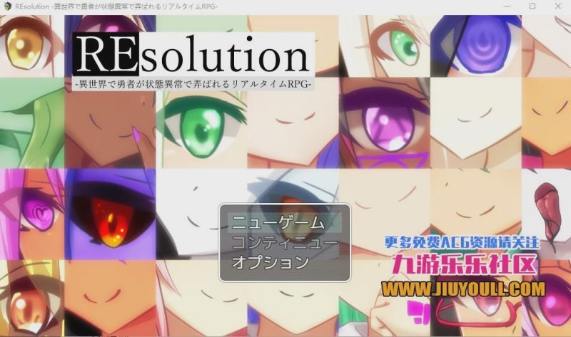 [RPG/动态CG] 在异世界~状态异常被玩弄的勇者RPG！1.8G游戏中文版下载|无需安装解压即玩|游点东西