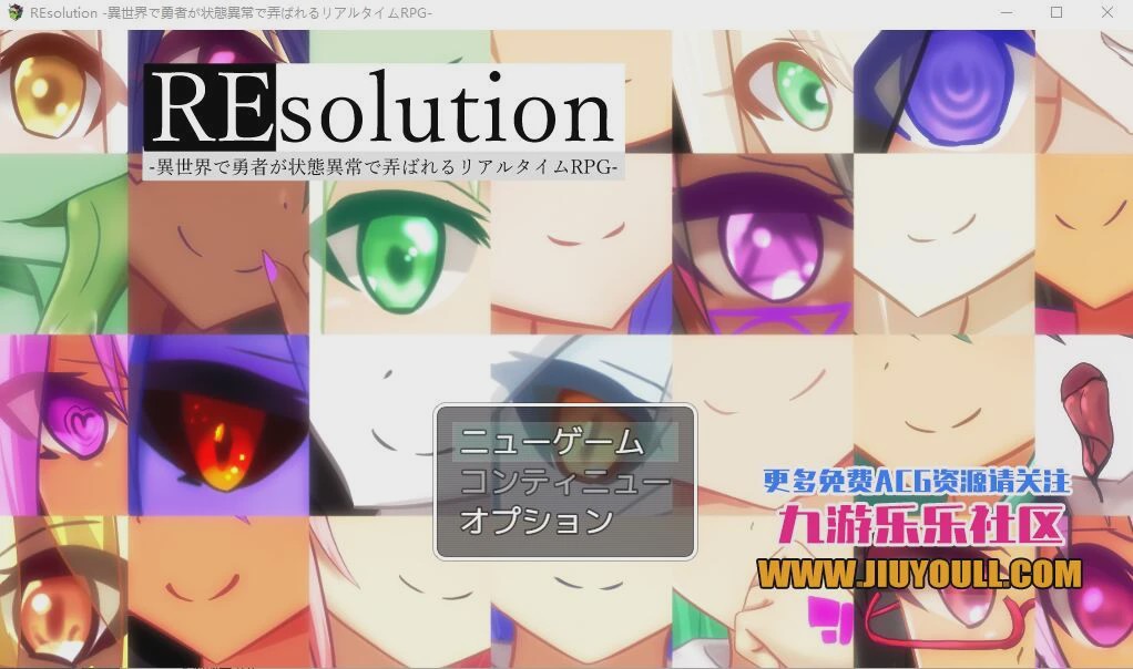 [RPG/动态CG] 在异世界~状态异常被玩弄的勇者RPG！1.8G游戏中文版下载|无需安装解压即玩|游点东西