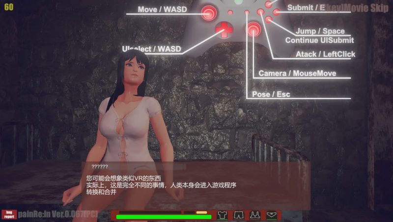 [ACT/汉化] がぷがぷ工房 Pain Rein V0.073 官方中文版9G游戏中文版下载|无需安装解压即玩|游点东西