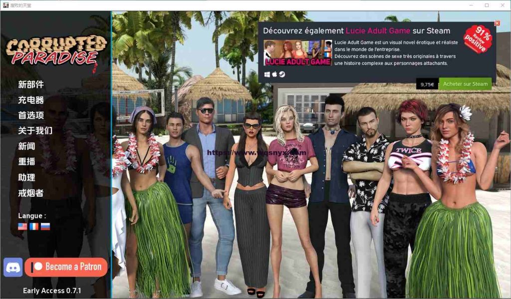 [SLG/汉化] 腐化天堂 Corrupted Paradise v1.03 官方中文版2.8G游戏中文版下载|无需安装解压即玩|游点东西