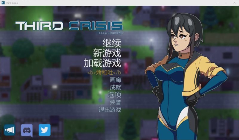 [RPG/汉化] 第三次危机 Third Crisis Ver1.01 官方中文版5.1G游戏中文版下载|无需安装解压即玩|游点东西