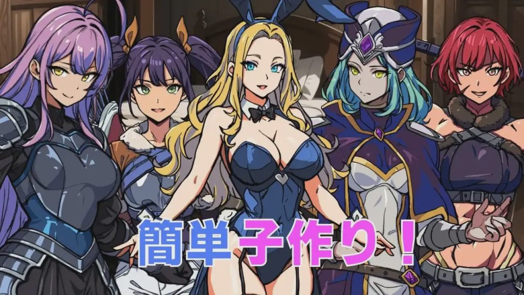 [探索RPG] 最强勇者的异世界召唤 最強勇者の異世界召喚 PC+安卓 AI汉化版 5.6G游戏中文版下载|无需安装解压即玩|游点东西