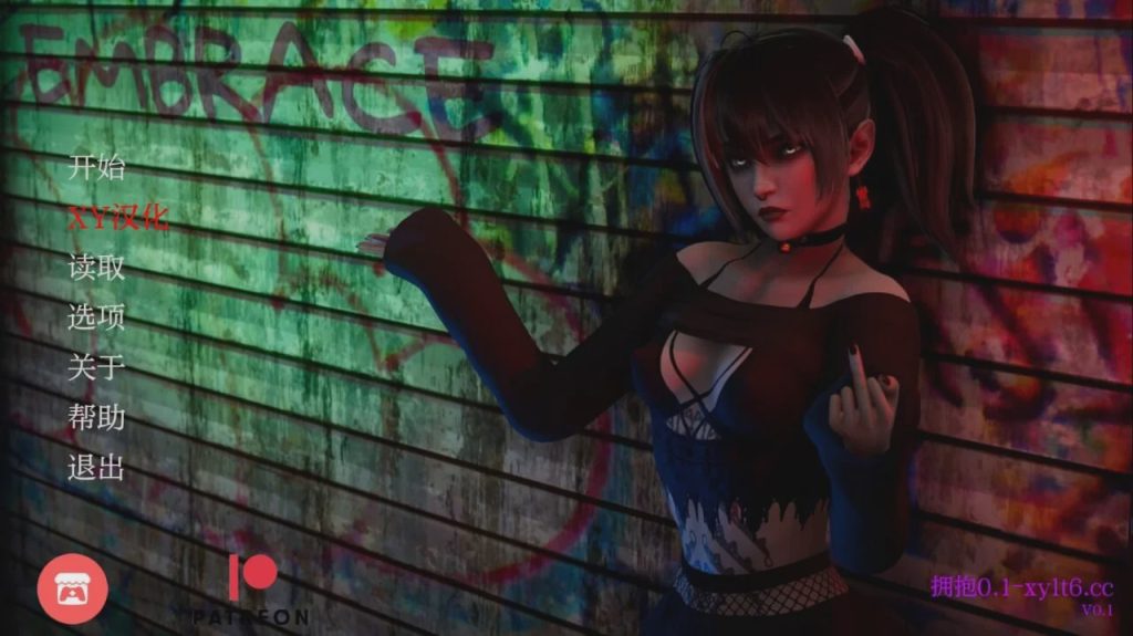 [欧美SLG/动态] 拥抱 Embrace v0.1 PC+安卓 汉化版 2.2G游戏中文版下载|无需安装解压即玩|游点东西