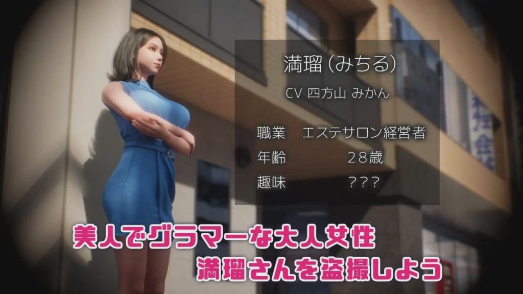 [3D互动] 盗撮代行 -秘密拍摄- 盗撮代行 -Taking pictures secretly-日文版 2.6G游戏中文版下载|无需安装解压即玩|游点东西