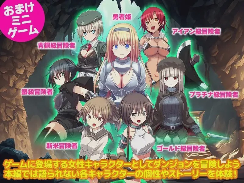 [探索RPG] ダンジョンの中の人に転生したので女だけを徹底的に追い込んでみた AI汉化 1G游戏中文版下载|无需安装解压即玩|游点东西