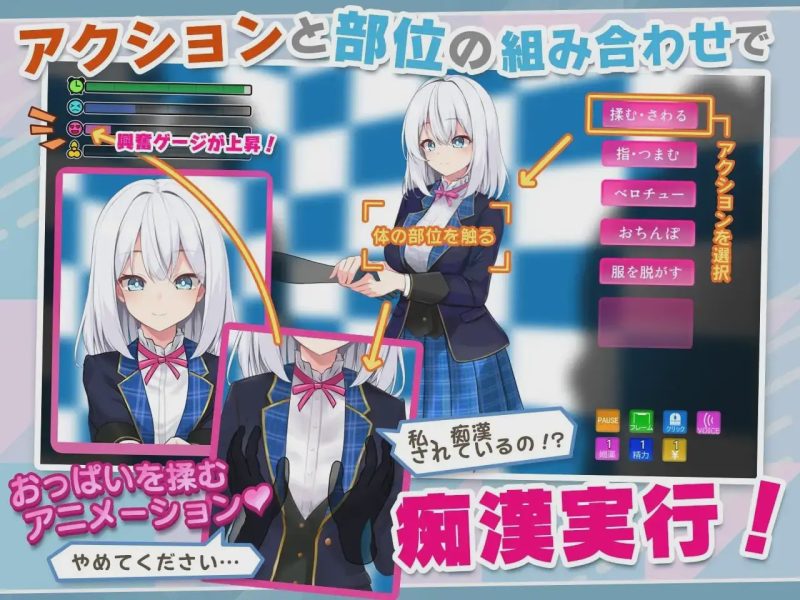 [互动SLG/动态/PC] 偶像JK痴汉握手会 アイドルJK痴○握手会 PC+安卓 AI汉化版 700M游戏中文版下载|无需安装解压即玩|游点东西