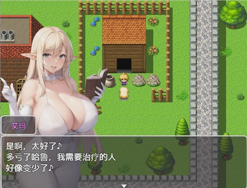 [RPG/汉化] 冒险者的爆乳后宫 V1.02 PC+安卓汉化版游戏中文版下载|无需安装解压即玩|游点东西