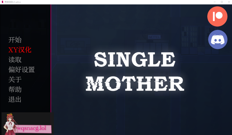 [SLG/汉化] 单亲妈妈 Single Mother-0.10 PC+安卓汉化版游戏中文版下载|无需安装解压即玩|游点东西